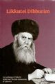 103071 Likkutei Dibburim: An Anthology of Talks by Rabbi Yosef Yitzchak Schneersohn, Volume 1 
